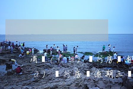 浦發(fā)銀行房貸逾期6個月(浦發(fā)銀行房貸逾期三個月以上沒還怎么辦)