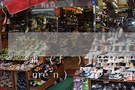 浦發(fā)銀行有協(xié)商部門(mén)嗎多少錢(qián)-浦發(fā)銀行有協(xié)商部門(mén)嗎多少錢(qián)一個(gè)月