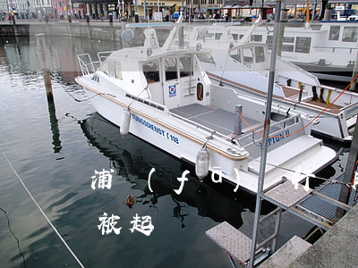 浦發(fā)銀行萬用金逾期會(huì)被起訴嗎