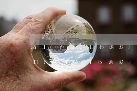 浦發(fā)銀行逾期12萬(wàn)(浦發(fā)銀行逾期12萬(wàn)會(huì)起訴嗎)