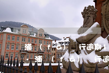 浦發(fā)銀行逾期1個月還可以使用嗎-浦發(fā)銀行逾期1個月還可以使用嗎