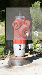 浦發(fā)銀行逾期?？?還清后還能用嗎（浦發(fā)信用卡逾期后可停息掛賬嗎）