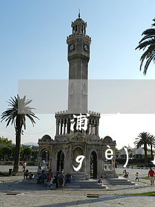 浦發(fā)點(diǎn)貸逾期一個(gè)月了(浦發(fā)點(diǎn)貸兩年沒還了)