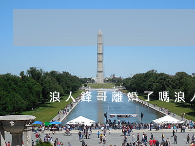 浪人鋒哥離婚了嗎(浪人鋒哥離婚了嗎)