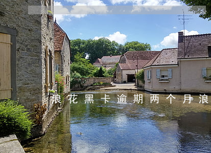 浪花黑卡逾期两个月(浪花黑卡逾期两个月)