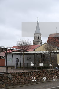海事法律法規(guī)題庫(涉及船舶的法律法規(guī)和規(guī)則有多少具體名稱)
