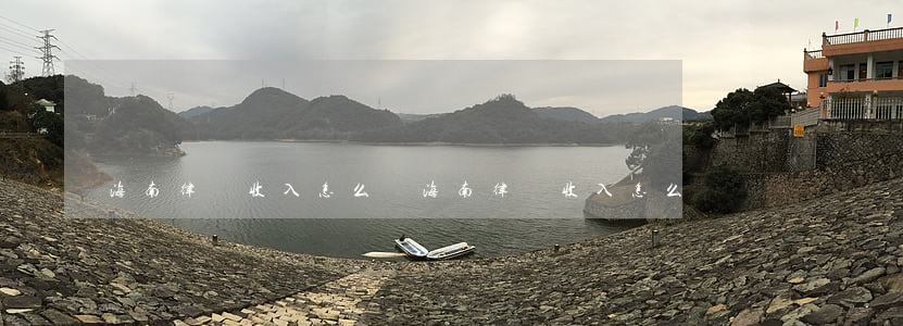 海南律師收入怎么樣(海南律師收入怎么樣)