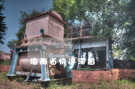 海南省快递滞留