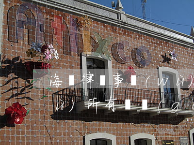 海寧律師事務(wù)所(海寧律師事務(wù)所有幾個(gè))