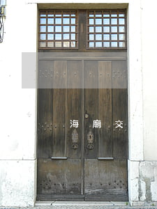海廟交通事故