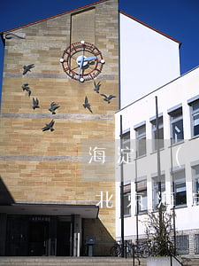 海淀區(qū)律師事務(wù)所哪家好(北京海淀區(qū)十大律師事務(wù)所)
