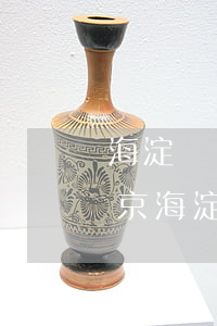 海淀區(qū)律師事務(wù)所排行(北京海淀區(qū)十大律師)