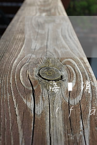 海爾消費金融逾期傳票(海爾消費金融起訴發(fā)兩次傳票怎么回事)