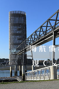 海航債務(wù)逾期-海航債務(wù)現(xiàn)狀