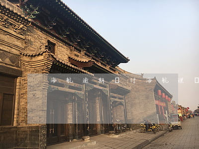 海航逾期兌付(海航理財兌付了嗎)