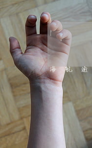 海航逾期銀行貸款