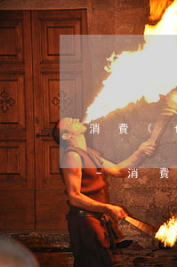 消費(fèi)分期逾期多少天定義為壞賬-消費(fèi)分期逾期多少天定義為壞賬損失