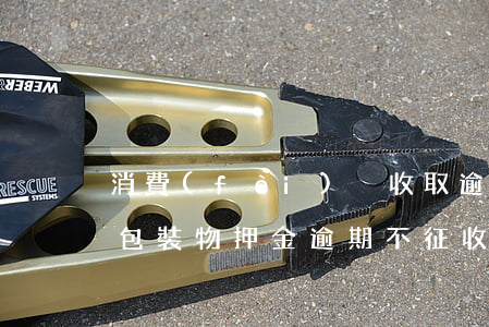 消費(fèi)稅收取逾期包裝物押金稅率(包裝物押金逾期不征收消費(fèi)稅)