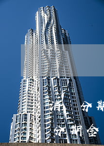 消費分期金廣財嚴(yán)重逾期-消費分期金廣財嚴(yán)重逾期會怎樣
