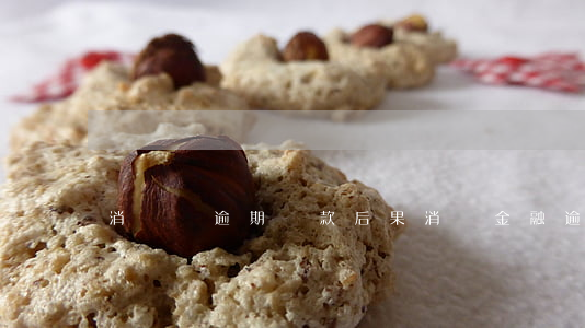 消費貸逾期還款后果(消費金融逾期不還會怎樣)