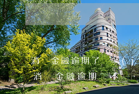 消費金融逾期了凍結(jié)了微信(馬上消費金融逾期會不會凍結(jié))