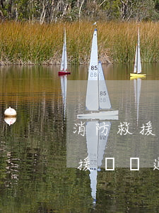 消防救援機構通知逾期罰款多少錢-消防救援機構通知逾期罰款多少錢啊
