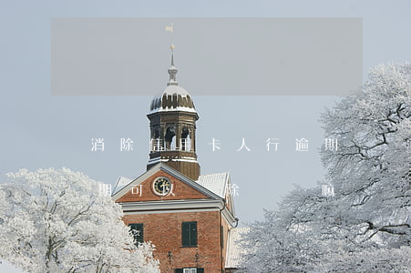 消除信用卡人行逾期記錄(信用卡不是故意逾期可以刪除記錄嘛)