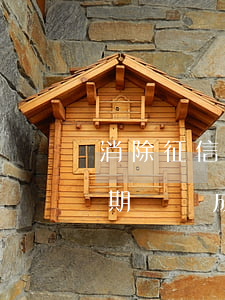 消除征信貸款逾期記錄(個(gè)人征信逾期記錄成功消除)