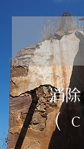 消除當(dāng)前逾期可貸款嗎(貸款產(chǎn)生逾期怎么申請消除)