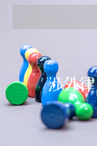 涉外律師離婚案例(涉外訴訟離婚的法律適用)