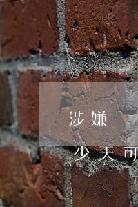 涉嫌詐騙刑事拘留(涉嫌詐騙刑事拘留一般多少天可以放出來(lái))
