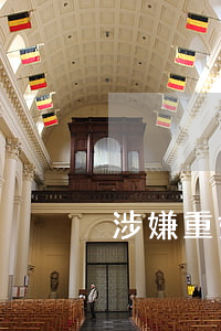 涉嫌重婚罪免于起訴的法條