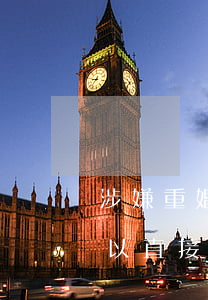 涉嫌重婚離婚要凈身出戶嗎(如果凈身出戶可以直接離婚嗎)