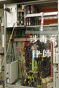 涉毒案件律師怎么收費(fèi)(販毒案請律師一般費(fèi)用是多少)