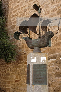 淄博十大律师事务所