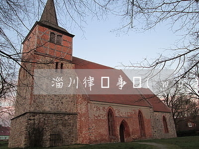 淄川律師事務(wù)所哪個(gè)好