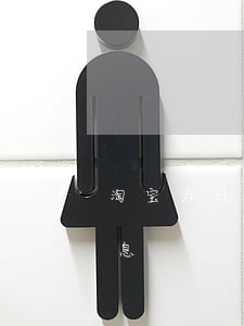 淘宝为什么分期免息(淘宝为什么有的分期免息)