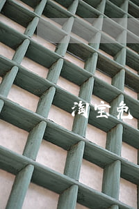 淘宝免息分期怎么下单(淘宝免息分期在哪)