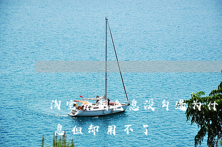 淘宝分期免息没勾选 为什么淘宝写着分期免息但却用不了