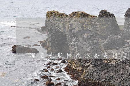 淘宝逾期协商法务 支付宝逾期法务协商