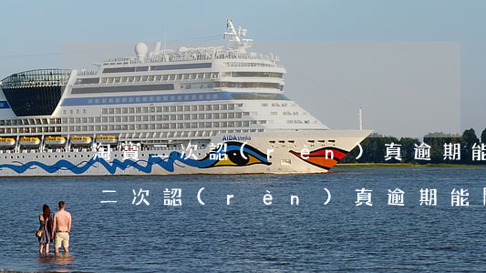 淘寶二次認(rèn)真逾期能開店嗎(淘寶二次認(rèn)真逾期能開店嗎貼吧)