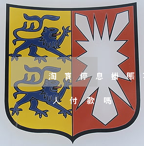 淘寶停息掛賬不能本人(淘寶停息掛賬不能本人付款嗎)