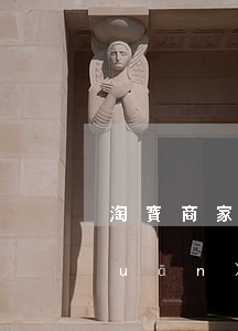 淘寶商家網(wǎng)商貸逾期會關(guān)閉店鋪嗎-淘寶商家網(wǎng)商貸逾期會關(guān)閉店鋪嗎安全嗎