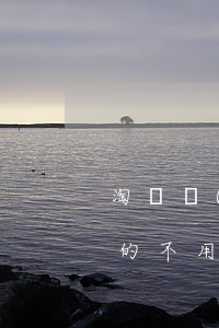 淘寶開(kāi)分期免息(淘寶分期免息真的不用利息嗎)