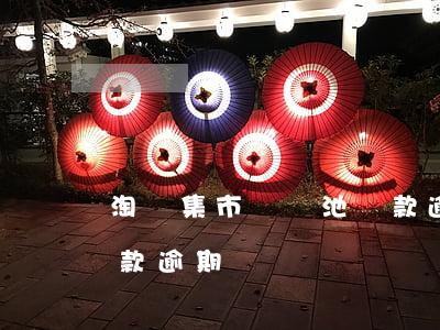 淘寶集市訂單池貸款逾期(淘寶集市訂單池貸款逾期)
