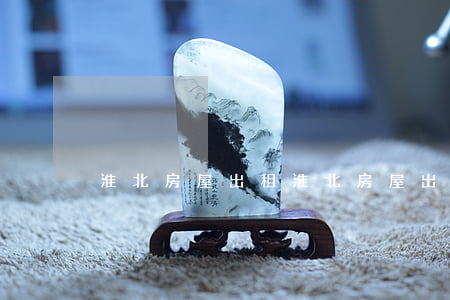 淮北房屋出租(淮北房屋出租)