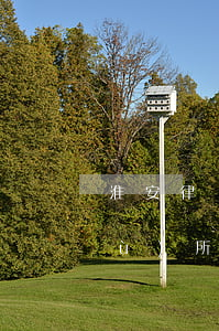 淮安律師事務(wù)所(淮安律師事務(wù)所電話)