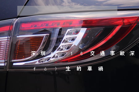 深圳6.16交通事故(深圳今天上午剛發(fā)生的車禍)