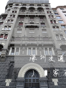 深圳交通違法可以不交嗎(深圳交規(guī)國家不管嗎)