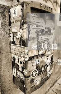 深圳信用卡逾期修復(fù)(深圳信用卡逾期修復(fù)中心)